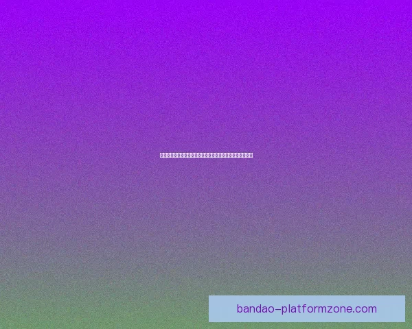 世界杯竞猜精彩开启尽在这里参与预测赢取丰富奖品体验激情