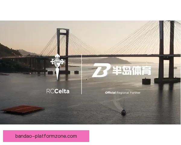 半岛体育官网全方位解析：为您提供最新体育资讯和最精彩赛事直播体验
