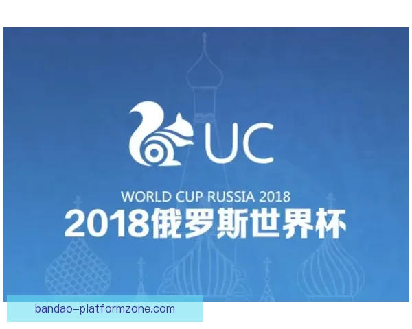 世界杯竞猜稳定平台推荐 让你轻松预测赛事 赢取丰厚奖金