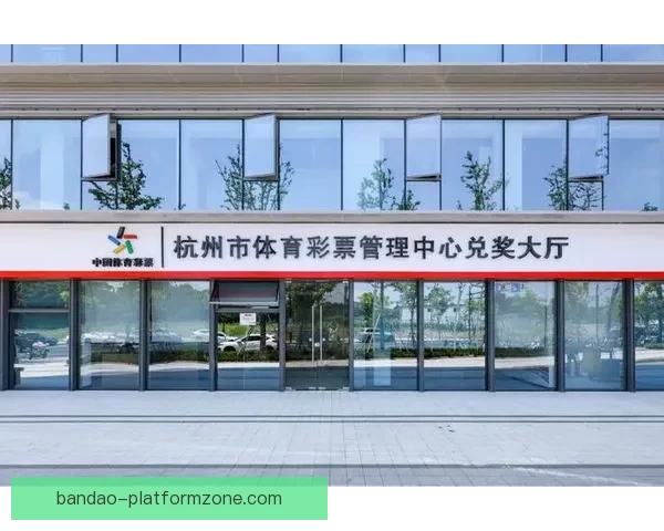 半岛体育投注引领体育娱乐新体验打造安全稳定便捷投注平台新标杆