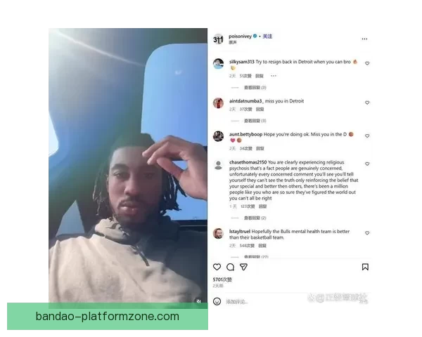 公牛主帅谈艾维被裁：年轻球员正经历挑战愿为需要帮助的球员提供支持