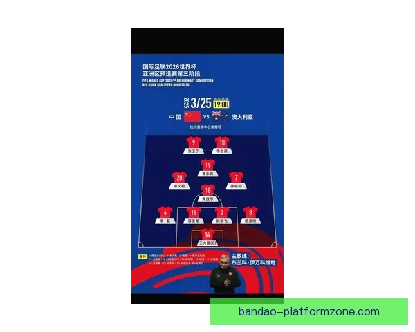 2026年美加墨世界杯赛程与各队备战分析全面解读