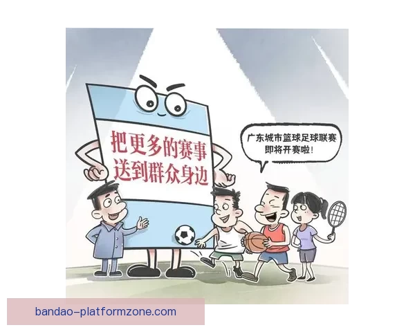 全民热情高涨，体育竞猜助力你成为预测达人，精彩赛事一触即发