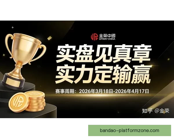 世界杯竞猜福利平台带你畅享精彩赛事赢取丰厚奖励新体验