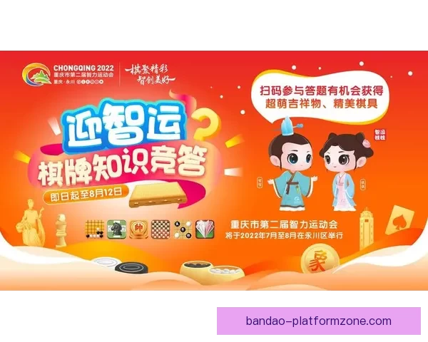 世界杯竞猜新人专属福利活动火热开启赢取豪礼尽在参与中